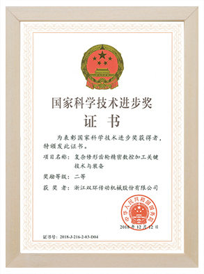 SG胜游