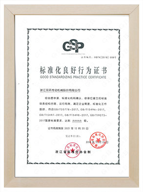 SG胜游