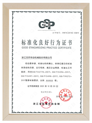 SG胜游