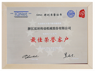 SG胜游