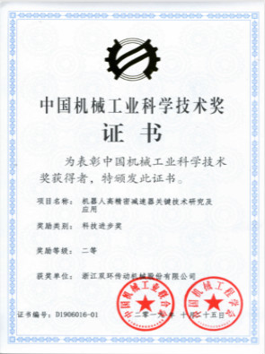 SG胜游