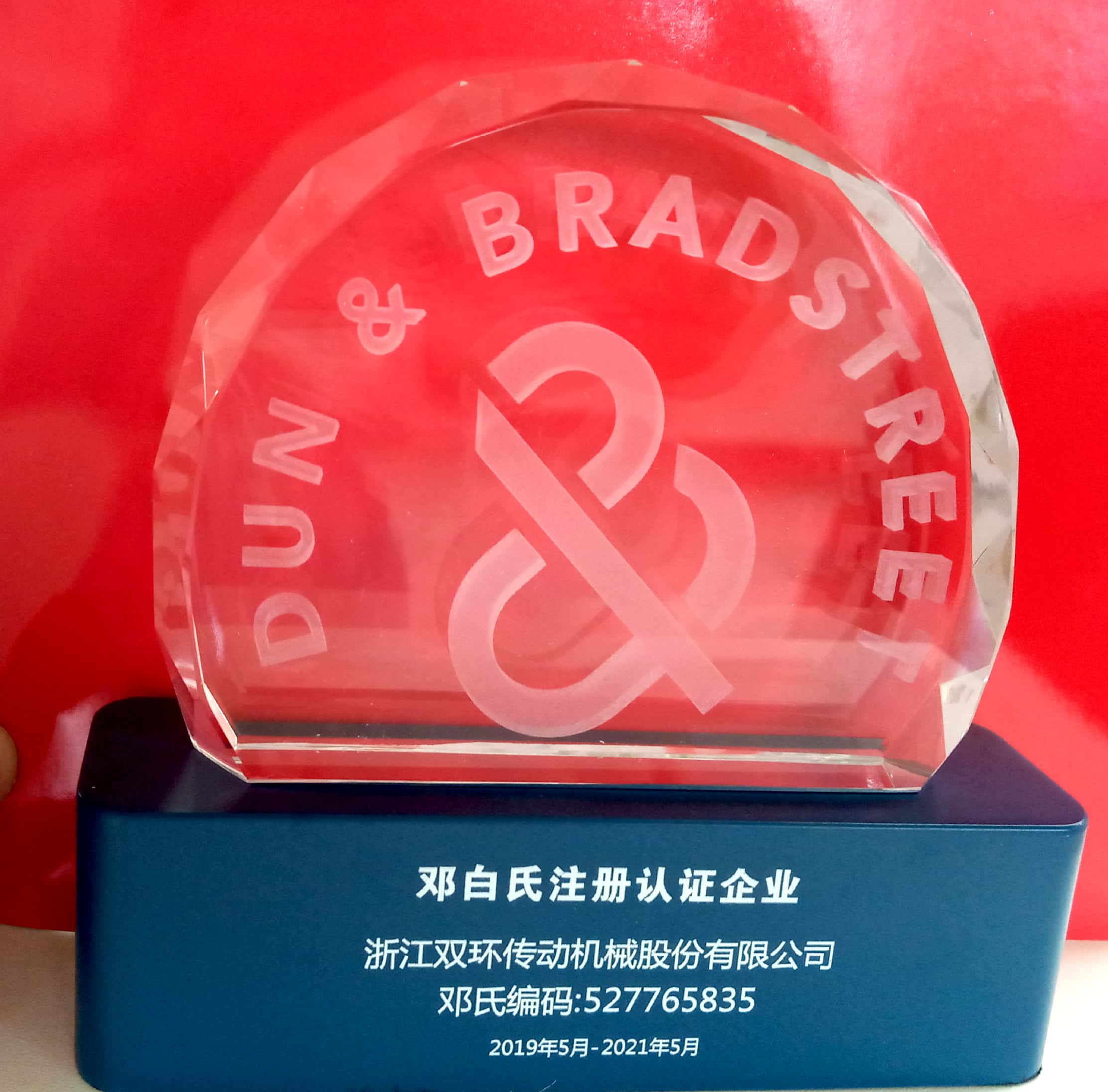 SG胜游