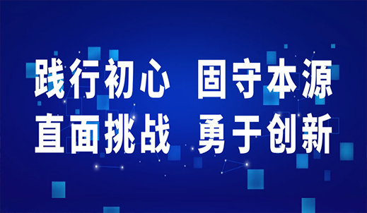 “践行初心，固守本源；直面挑战，勇于创新”，2022年SG胜游传动集团干部大会顺利召开