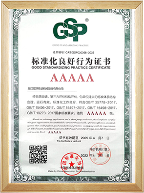 SG胜游