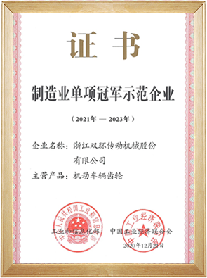 SG胜游