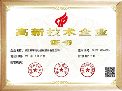 SG胜游