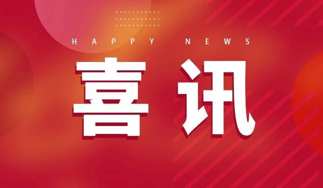 SG胜游