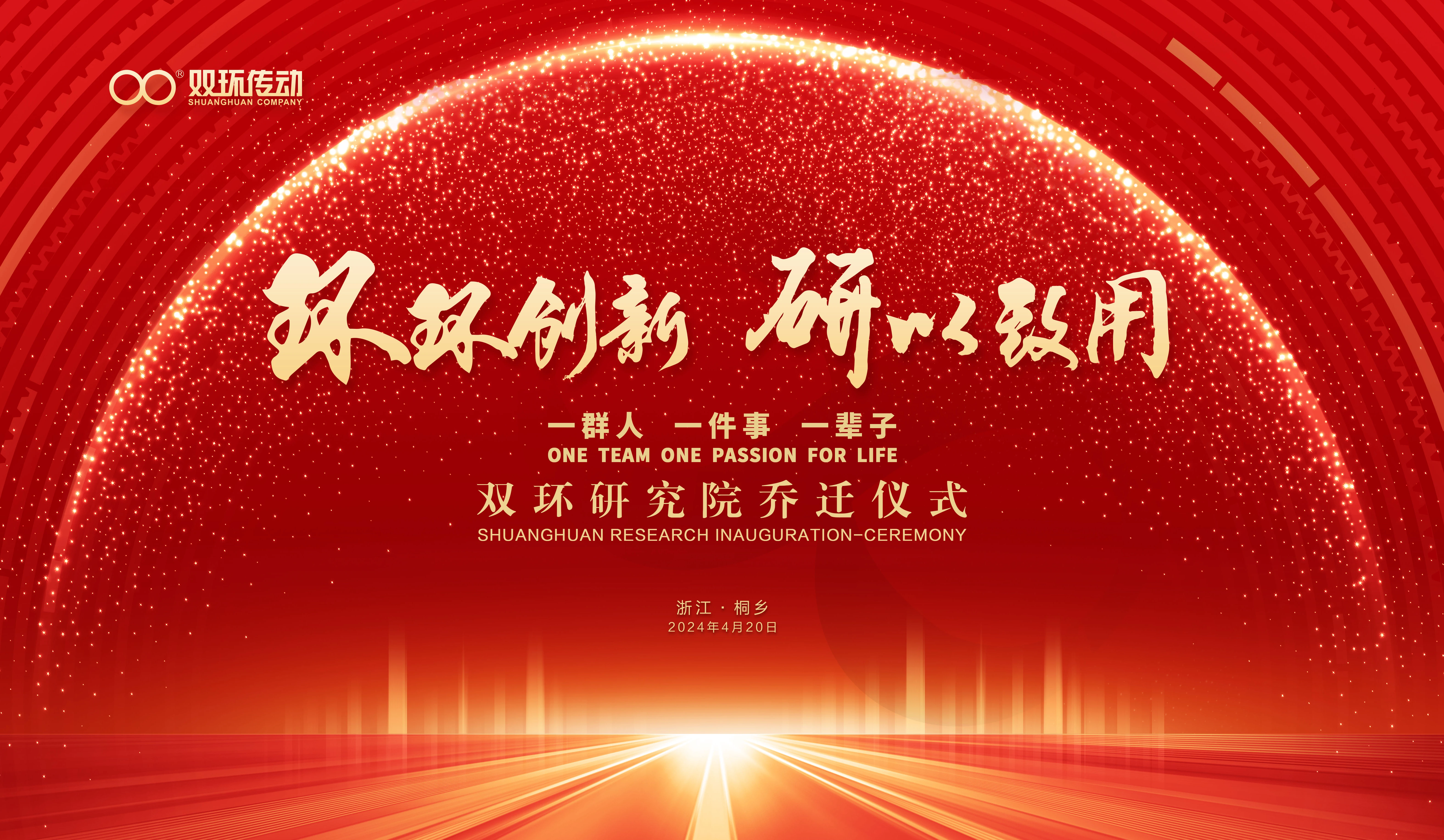 SG胜游