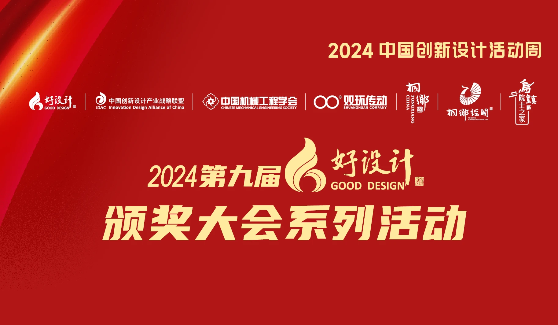 SG胜游