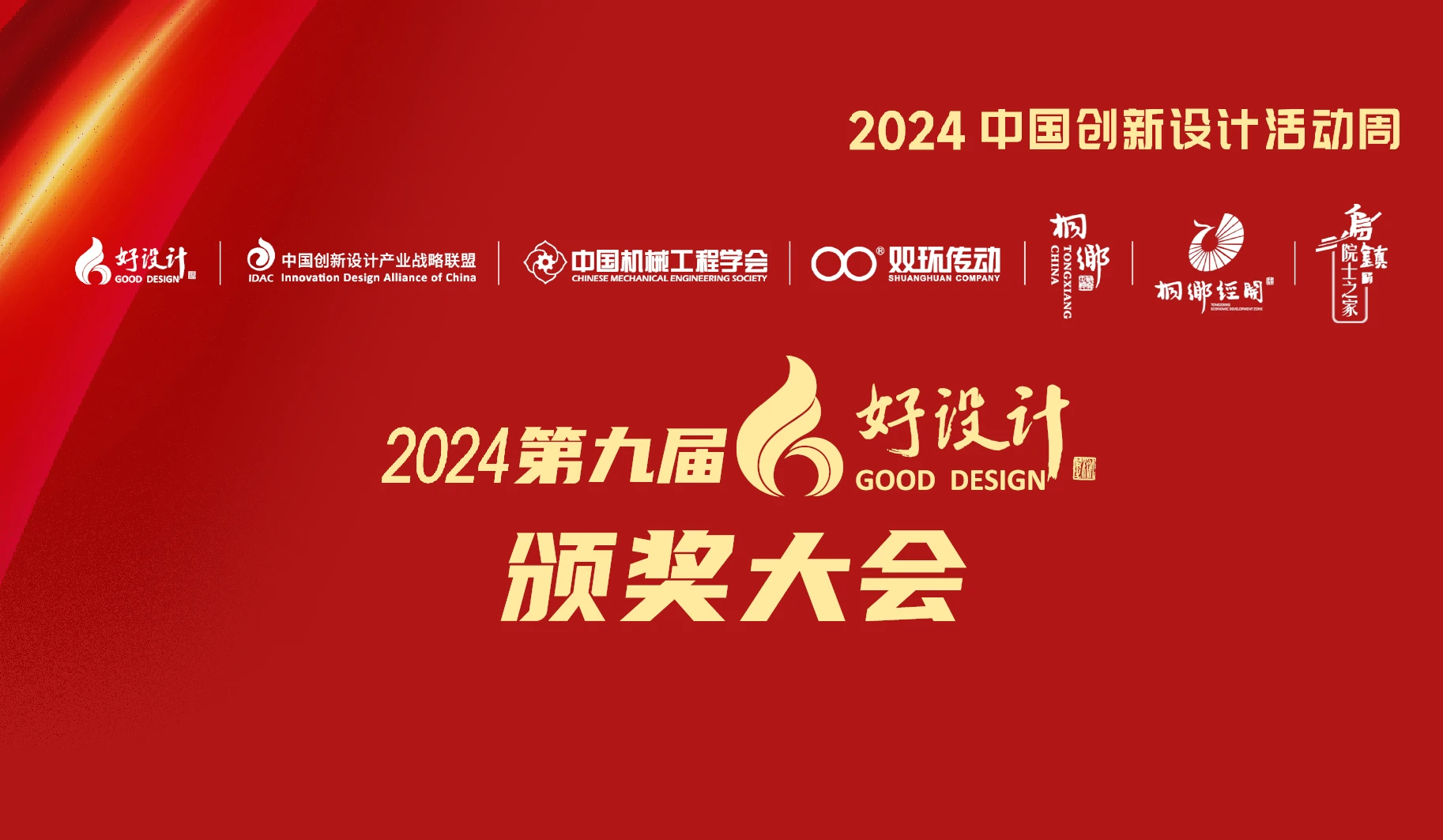 SG胜游