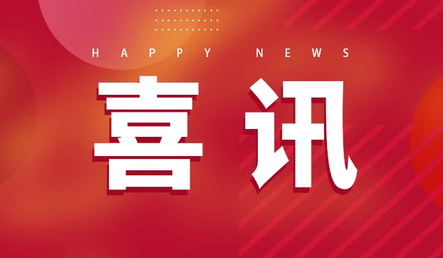 SG胜游