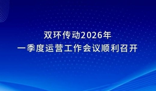 SG胜游
