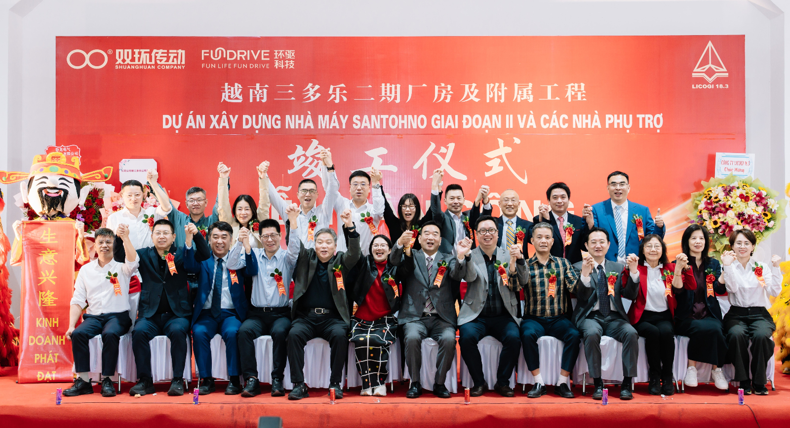 大合影2裁剪.jpg